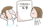 轉(zhuǎn)登記納稅人如何開具發(fā)票？  轉(zhuǎn)登記納稅人自轉(zhuǎn)登記日的下期起，發(fā)生增值稅應(yīng)稅銷售行為，應(yīng)當(dāng)按照征收率開具增值稅發(fā)票。