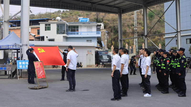 元江縣煙草專(zhuān)賣(mài)局黨總支開(kāi)展“主題黨日+警企黨建聯(lián)建共建”。楊健 攝