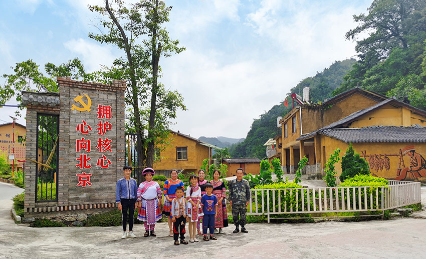 位于邊境線上的馬關(guān)縣金廠鎮(zhèn)羅家坪村。文山州委宣傳部供圖