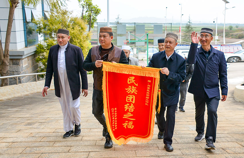 硯山縣平遠(yuǎn)街群眾向文山州委民族團(tuán)結(jié)工作隊贈送錦旗。文山州委宣傳部供圖