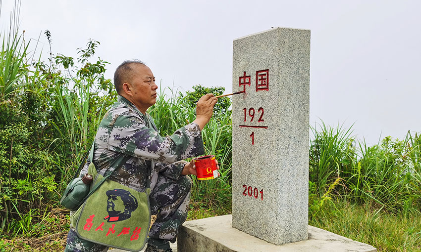 馬關縣金廠鎮(zhèn)界務員、“云嶺楷模”熊光澤為界碑描紅。文山州委宣傳部供圖