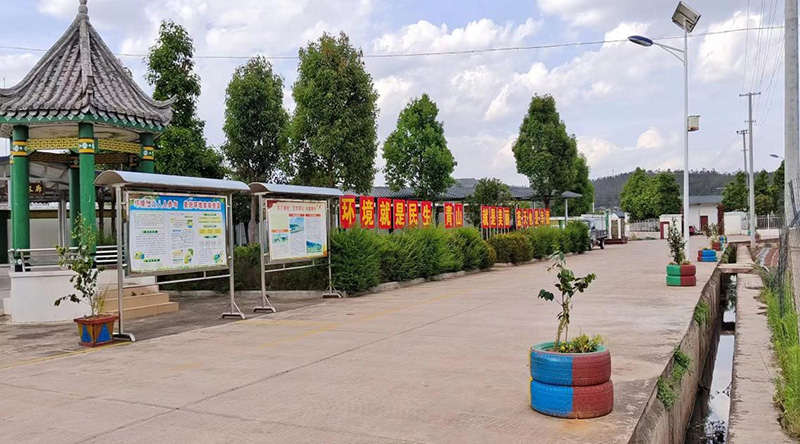 南華縣龍川鎮(zhèn)車子塘村車子塘一組。南華縣融媒體中心供圖