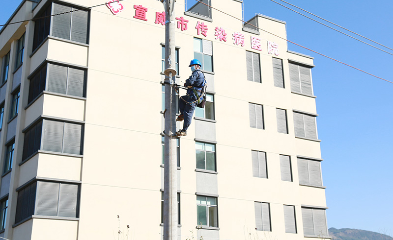 供電人員在宣威市傳染病醫(yī)院新立電桿。崔冬菊攝