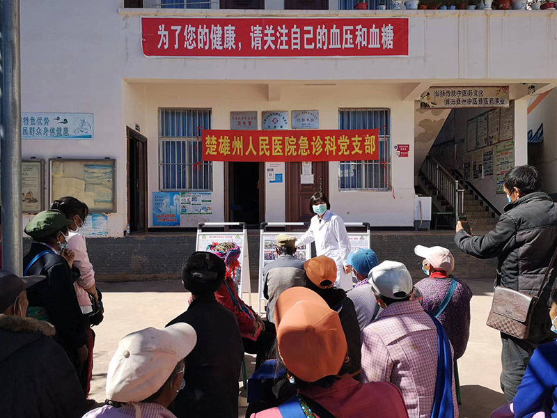 楚雄州人民醫(yī)院幫扶干部到大姚縣桂花鎮(zhèn)樹皮廠村開展義診活動。姚立敏攝1