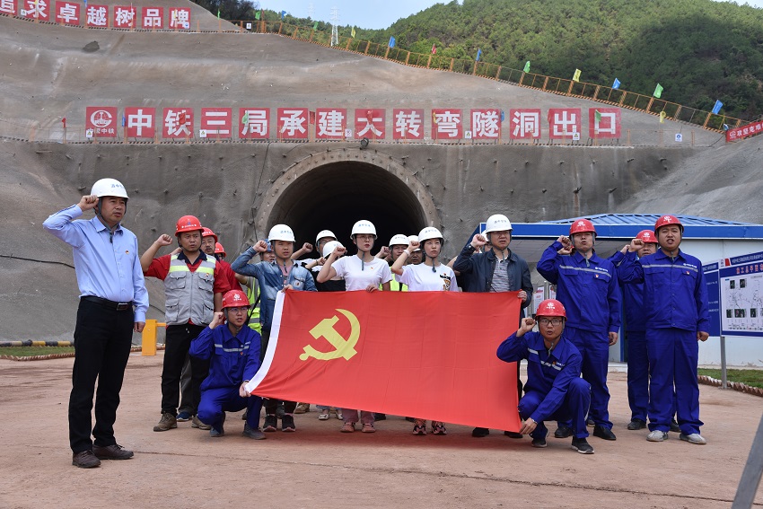 黨建進(jìn)滇中引水工程工地。云南省滇中引水工程建設(shè)管理局供圖