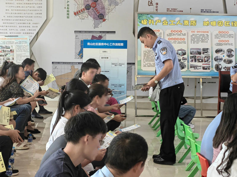 民警開展普法活動。