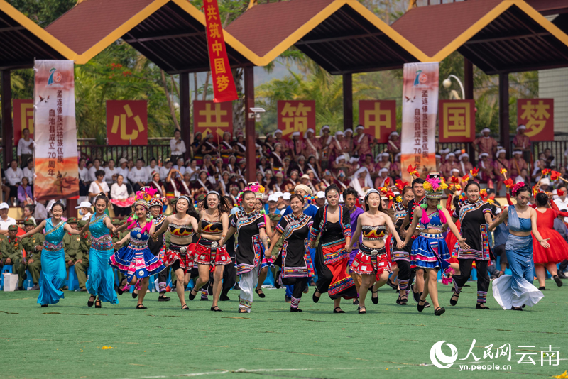 孟連縣舉行成立70周年慶祝大會。人民網(wǎng)記者 虎遵會攝