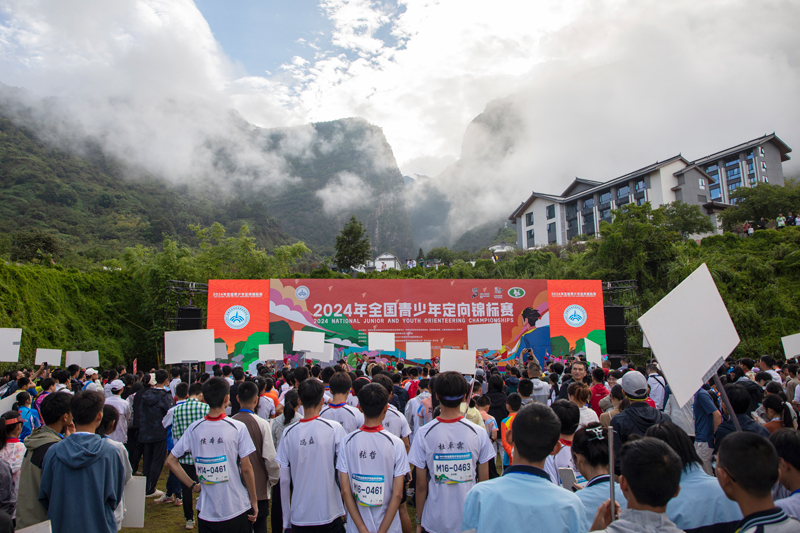 8月5日，2024年全國青少年定向錦標(biāo)賽在大理漾濞蒼山石門關(guān)景區(qū)開幕。楊佳燕攝.jpg